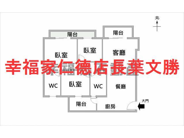 麻豆近國一輕屋齡三房平車