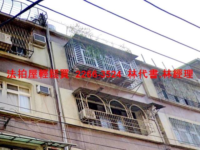 新北公寓法拍-0