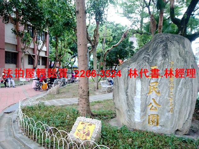 新北公寓法拍-8