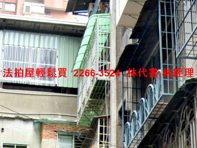 新北公寓法拍-0