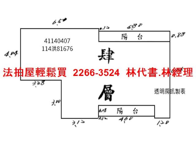 新北公寓法拍-7