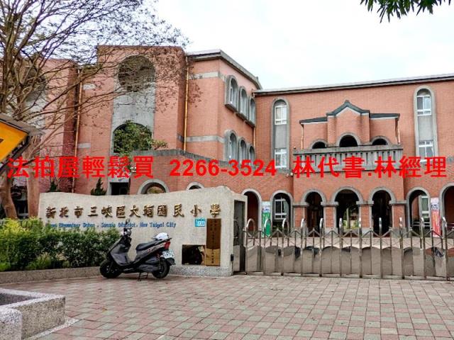 新北三峽法拍公寓-8