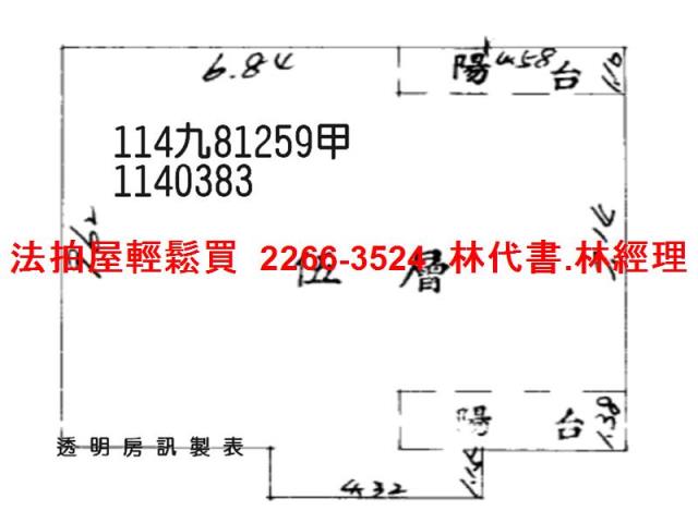 桃園桃園區公寓法拍-9