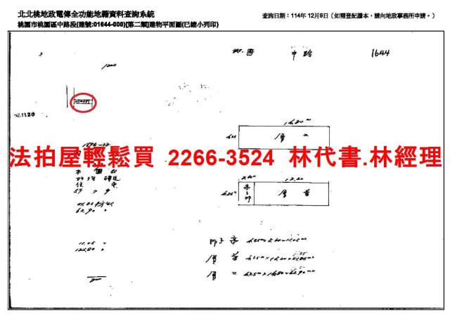 桃園桃園區透天拍賣-11