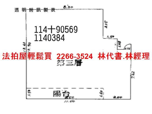大溪拍賣華廈-13