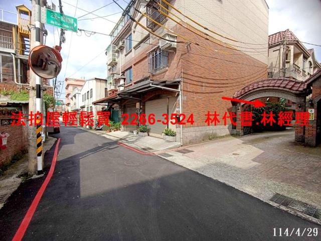 大溪透天法拍-4