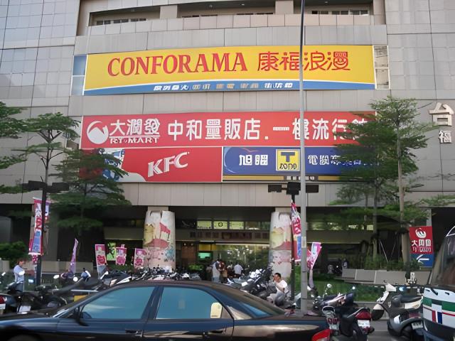 中和法拍大樓-3