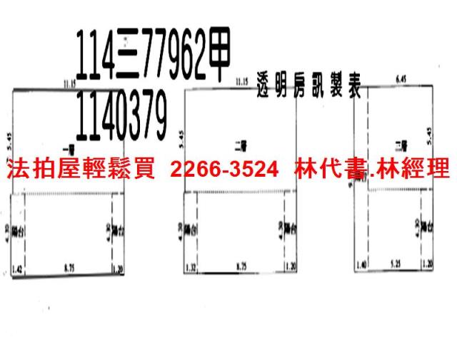 八德透天法拍-12