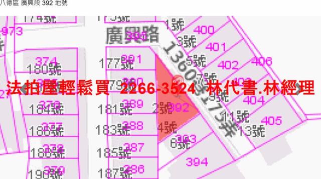 桃園透天法拍-7