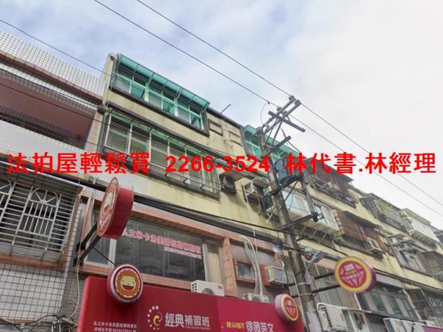 桃園公寓法拍-0