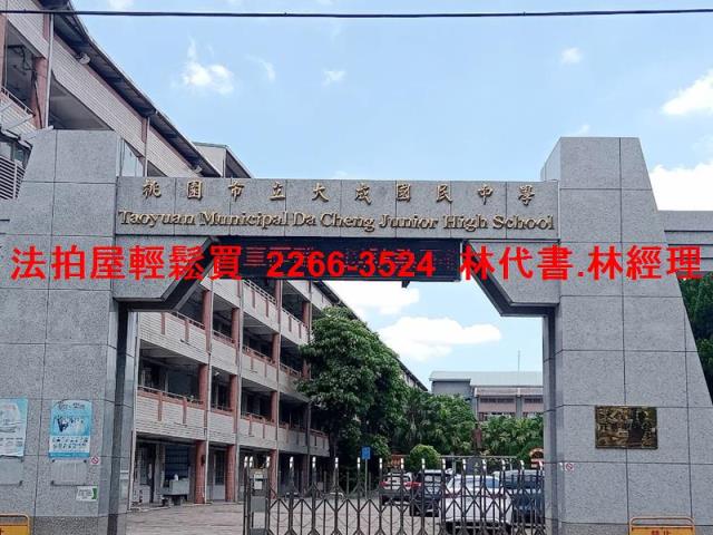 桃園公寓法拍-5