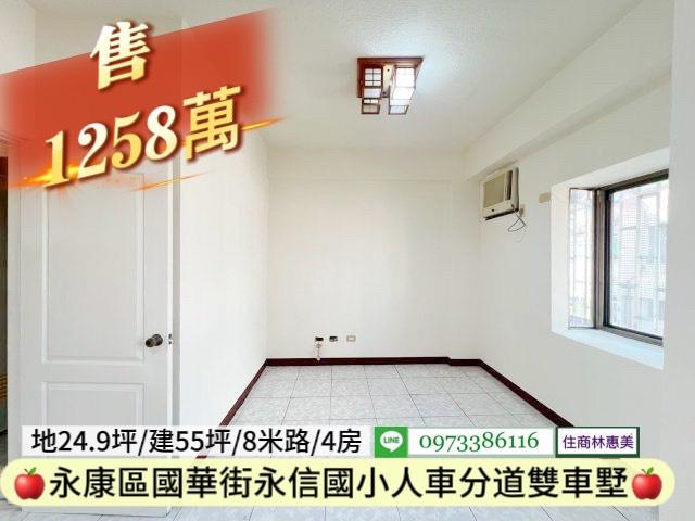 台南永康透天-12