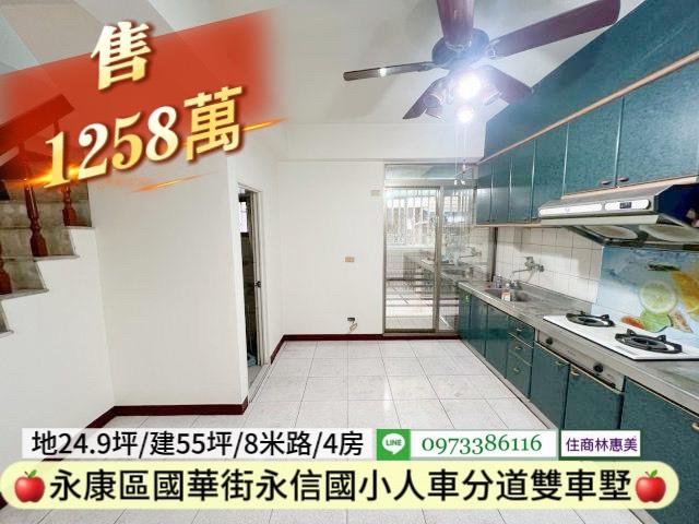 台南永康透天-5