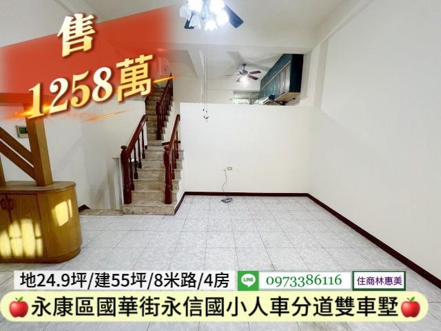 台南永康透天-7