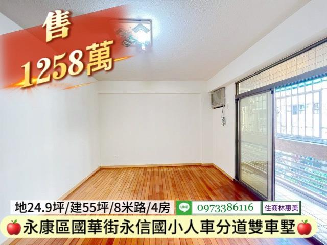 台南永康透天-8