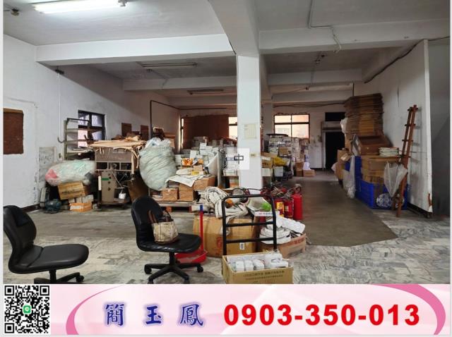 新北中和廠房-0