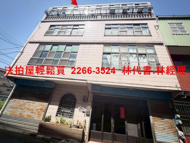 桃園平鎮法拍透天-0