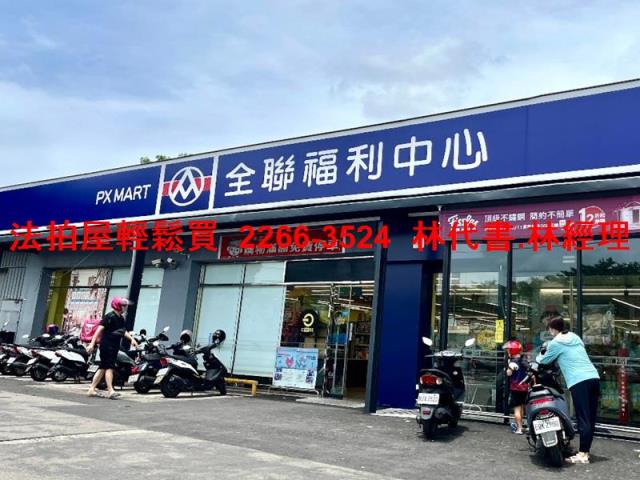 桃園平鎮法拍透天-3