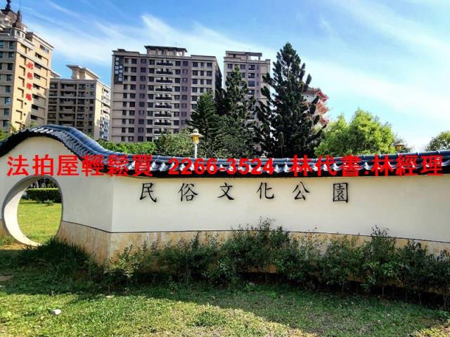 桃園平鎮法拍透天-4