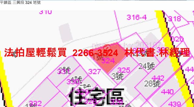 桃園平鎮法拍透天-8