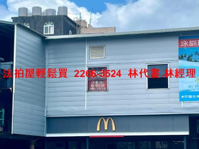 平鎮透天法拍-2