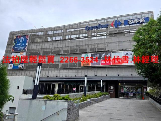 平鎮透天法拍-3