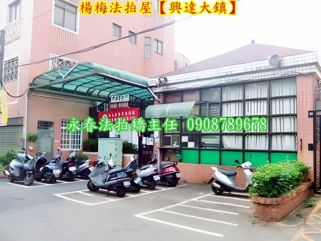 楊梅法拍透天-2
