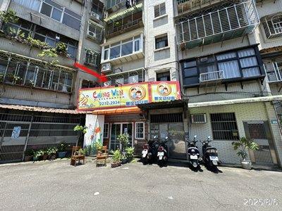 新北公寓法拍-0