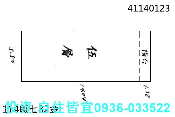 新北公寓法拍-4