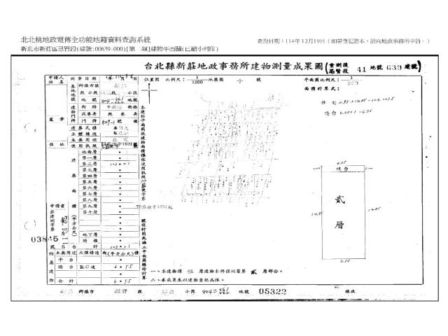 新北公寓法拍-7