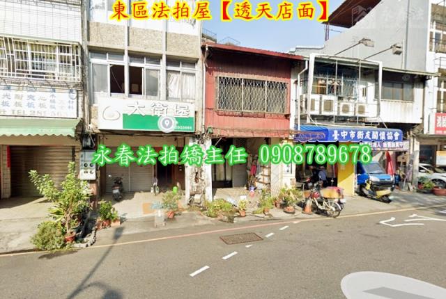 台中拍賣透天-2