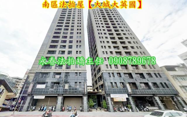 台中南區法拍大樓-1