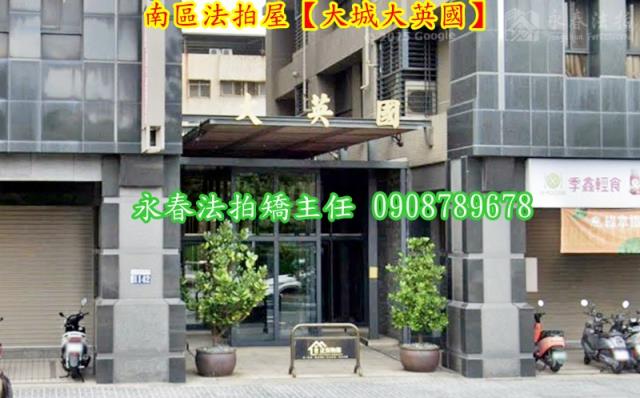 台中南區法拍大樓-8