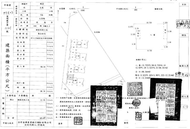 宜蘭礁溪法拍大樓-1