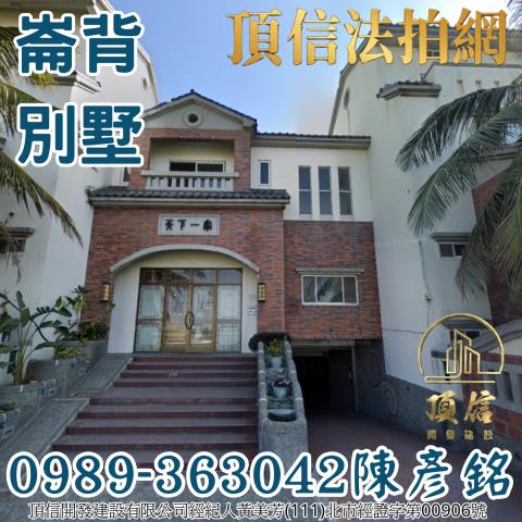 雲林崙背法拍透天-0