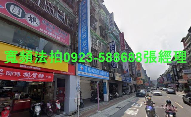 新莊公寓法拍-1