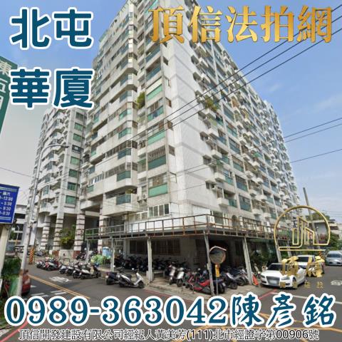 北屯拍賣大樓-1