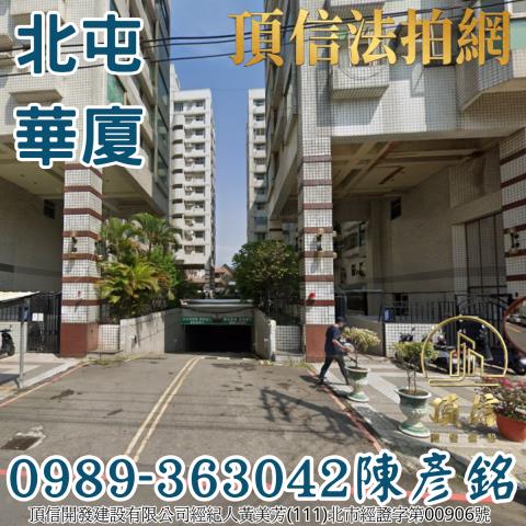 北屯拍賣大樓-2