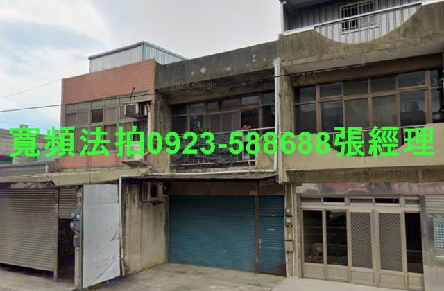 中壢透天法拍-0