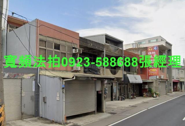 中壢透天法拍-2