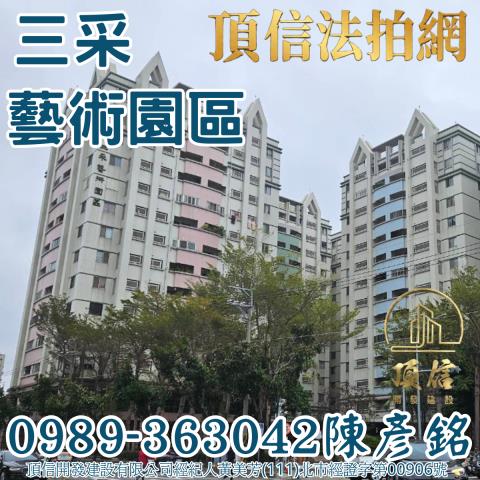 南屯大樓拍賣-0