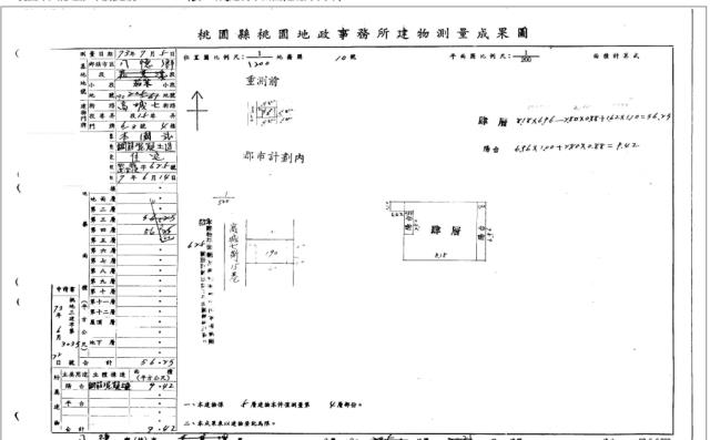 八德公寓法拍-4