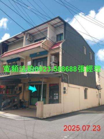 宜蘭法拍透天-1