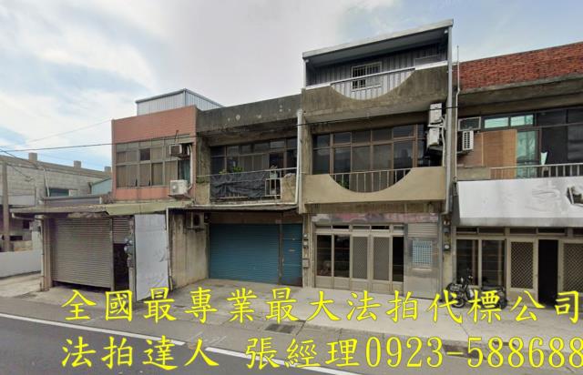 桃園法拍透天-1