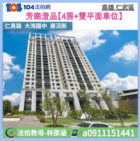 高雄市仁武區仁勇路506號