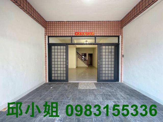 嘉義買房賣房房地合一稅建地農地