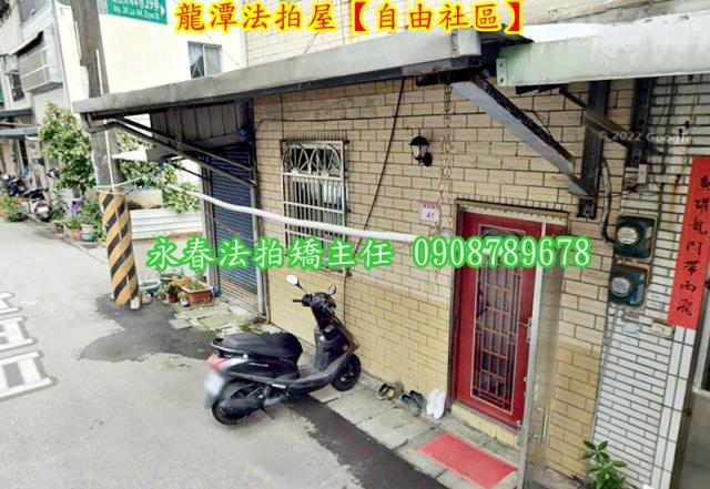 龍潭法拍透天-2