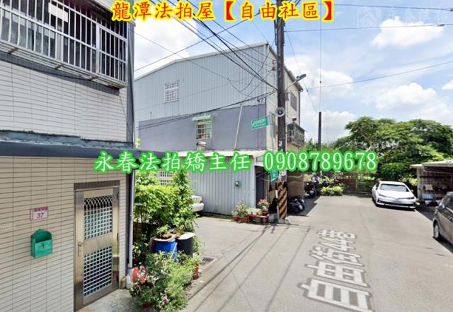 龍潭法拍透天-3