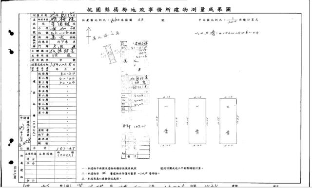 楊梅透天法拍-8