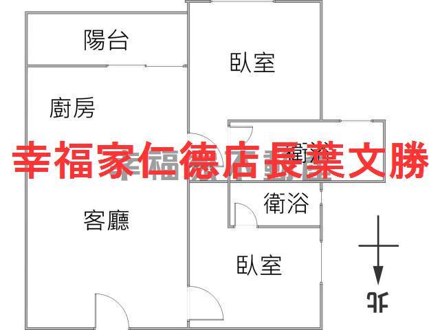 邰欣91小資二房平車